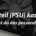 Netzteil (PSU) kaufen: So findest du das passende Modell - IT-Glossary